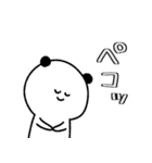 割と日常的なぱんだ！デカ文字ばーじょん！（個別スタンプ：18）