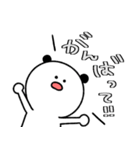 割と日常的なぱんだ！デカ文字ばーじょん！（個別スタンプ：19）