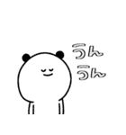 割と日常的なぱんだ！デカ文字ばーじょん！（個別スタンプ：21）