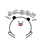 割と日常的なぱんだ！デカ文字ばーじょん！（個別スタンプ：36）