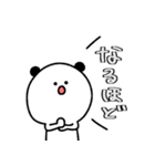 割と日常的なぱんだ！デカ文字ばーじょん！（個別スタンプ：37）