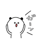 割と日常的なぱんだ！デカ文字ばーじょん！（個別スタンプ：38）