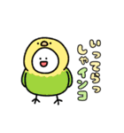 割と日常的なぱんだ！だじゃればーじょん！（個別スタンプ：9）