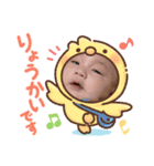 とら君スタンプ！（個別スタンプ：3）
