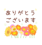 動物と花の優しい言葉（個別スタンプ：17）