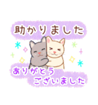 動物と花の優しい言葉（個別スタンプ：20）