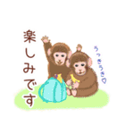 動物と花の優しい言葉（個別スタンプ：33）