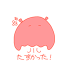 ゆるいめんだこvol.1（個別スタンプ：18）