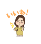 ポジティブ菩薩（個別スタンプ：8）