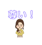 ポジティブ菩薩（個別スタンプ：22）