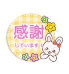 毎日使える♡かわいい敬語うさぎ 1（個別スタンプ：13）