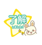 毎日使える♡かわいい敬語うさぎ 1（個別スタンプ：14）