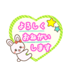 毎日使える♡かわいい敬語うさぎ 1（個別スタンプ：15）