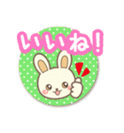 毎日使える♡かわいい敬語うさぎ 1（個別スタンプ：21）