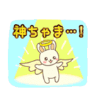 毎日使える♡かわいい敬語うさぎ 1（個別スタンプ：30）