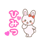 毎日使える♡かわいい敬語うさぎ 1（個別スタンプ：34）