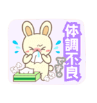 毎日使える♡かわいい敬語うさぎ 1（個別スタンプ：37）