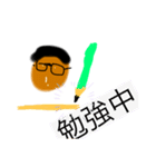 OKKIすたんぷ（個別スタンプ：2）