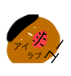OKKIすたんぷ（個別スタンプ：16）