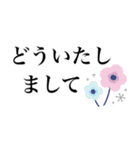 北欧風大人かわいい♡毎日敬語（個別スタンプ：19）