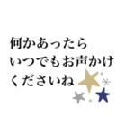 北欧風大人かわいい♡毎日敬語（個別スタンプ：21）