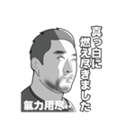 真顔さんの日常 ❷(中国語付き)（個別スタンプ：17）