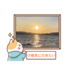 愛月パート12（個別スタンプ：2）