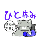 猫ぶらざー。stamp 2。日常編。（個別スタンプ：11）