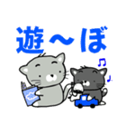 猫ぶらざー。stamp 2。日常編。（個別スタンプ：13）