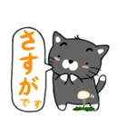 猫ぶらざー。stamp 2。日常編。（個別スタンプ：28）