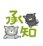 猫ぶらざー。stamp 2。日常編。（個別スタンプ：36）