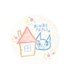 ねこじんくんの日常（個別スタンプ：11）