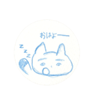 ねこじんくんの日常（個別スタンプ：14）