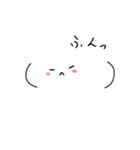 よく使える顔文字（個別スタンプ：8）