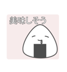 おにぎり--ちゃん（個別スタンプ：14）