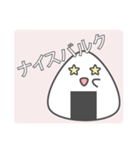 おにぎり--ちゃん（個別スタンプ：19）