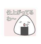 おにぎり--ちゃん（個別スタンプ：20）