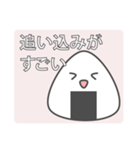 おにぎり--ちゃん（個別スタンプ：24）