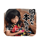 龍昇♬（個別スタンプ：1）
