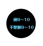 けむたりぃの体調＆（個別スタンプ：14）