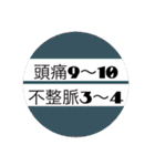 けむたりぃの体調＆（個別スタンプ：16）