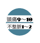 けむたりぃの体調＆（個別スタンプ：18）