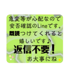 けむたりぃの体調＆（個別スタンプ：36）