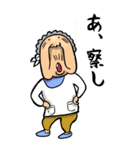 【BIG】昭和ばあ（死語 6）（個別スタンプ：30）