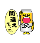 缶B（個別スタンプ：22）