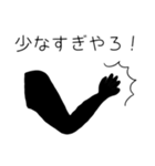 ゆるツッコミスタンプ（個別スタンプ：3）