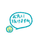 丁寧に去ります。シンプルに、失礼します。（個別スタンプ：2）