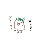 片野浦の方言スタンプVol.2（個別スタンプ：3）