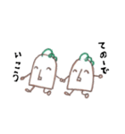 片野浦の方言スタンプVol.2（個別スタンプ：8）
