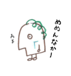 片野浦の方言スタンプVol.2（個別スタンプ：12）